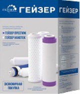 Комплект сменных элементов RO2 для Гейзер Престиж М (PP10SL + CBC10SL + CBC10SL + Мембрана обратного осмоса + Угольный постфильтр + Минерализатор)